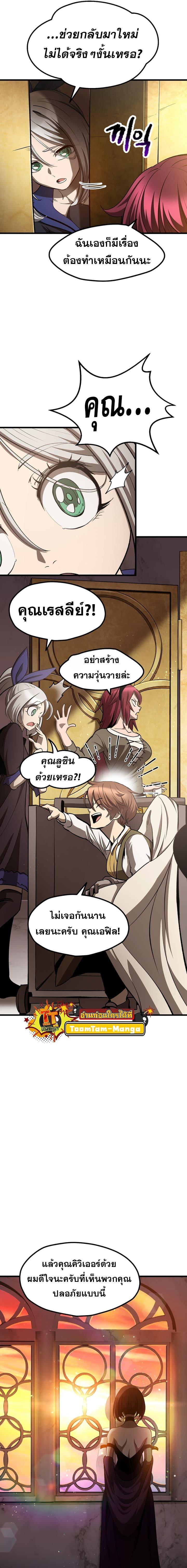 Manga-lc-com อ่านมังงะ อ่านการ์ตูน ออนไลน์ ฟรี Survival Of Blade King ตอนที่ 1 2 3 4 5 6 7 8 9 10 11 12 13 14 ฟรี ไม่มีโฆษณา Manga-lc - อ่าน มังงะ อ่าน การ์ตูน ออนไลน์ อ่านมังงะ ฟรี