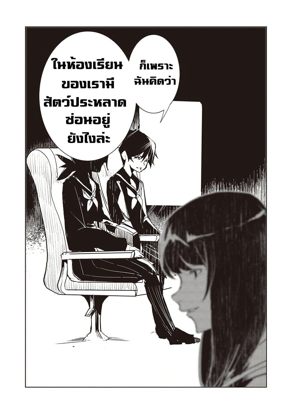 Manga-lc-com อ่านมังงะ อ่านการ์ตูน ออนไลน์ ฟรี Futsu to Bakemono ตอนที่ 1 2 3 4 5 6 7 8 9 10 11 12 13 14 ฟรี ไม่มีโฆษณา Manga-lc - อ่าน มังงะ อ่าน การ์ตูน ออนไลน์ อ่านมังงะ ฟรี