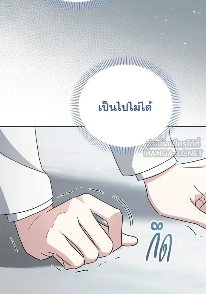 ชีวิตใหม่ในตระกูล ตอนที่ 89 รูปที่ 82