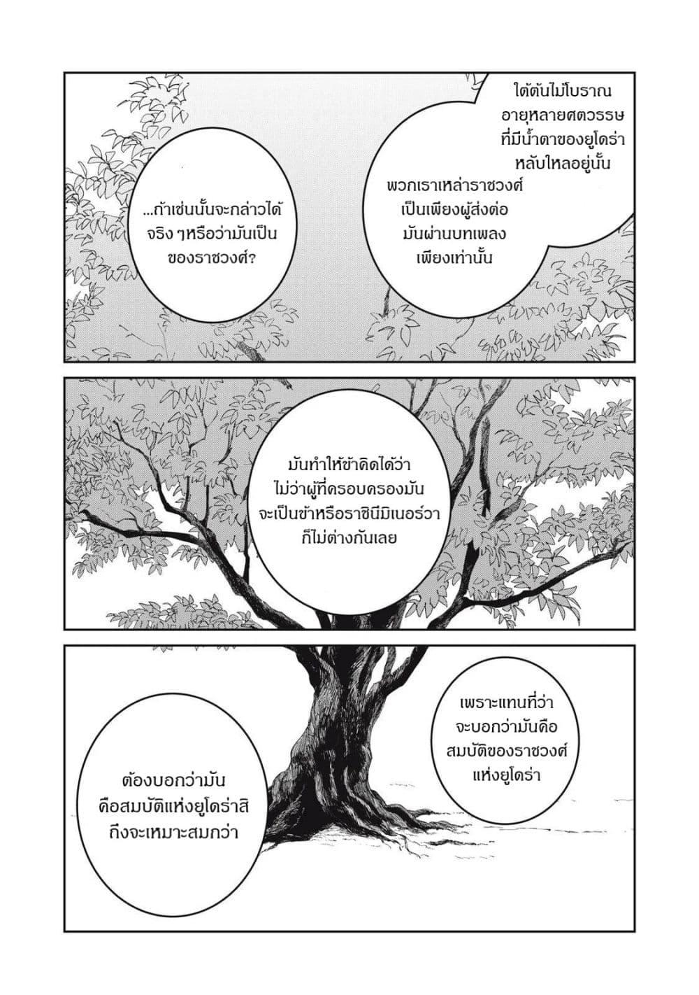 Manga-lc-com อ่านมังงะ อ่านการ์ตูน ออนไลน์ ฟรี Isekai Henkyo Meshi ตอนที่ 1 2 3 4 5 6 7 8 9 10 11 12 13 14 ฟรี ไม่มีโฆษณา Manga-lc - อ่าน มังงะ อ่าน การ์ตูน ออนไลน์ อ่านมังงะ ฟรี