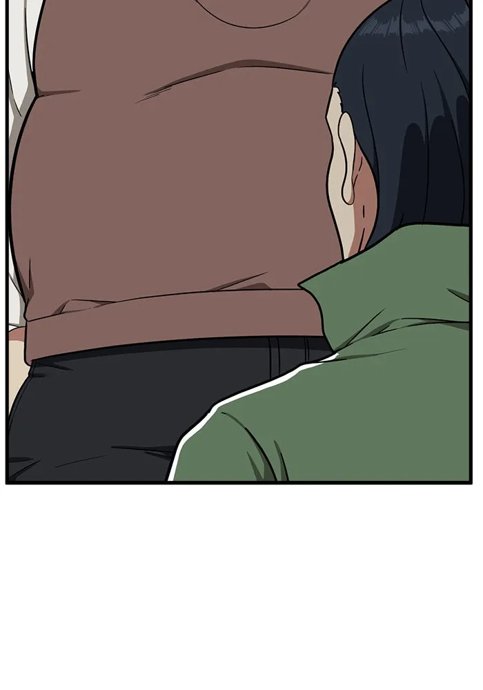 ช่วยเปลี่ยนฉันที ตอนที่ 83. เอเดน 3 รูปที่ 136