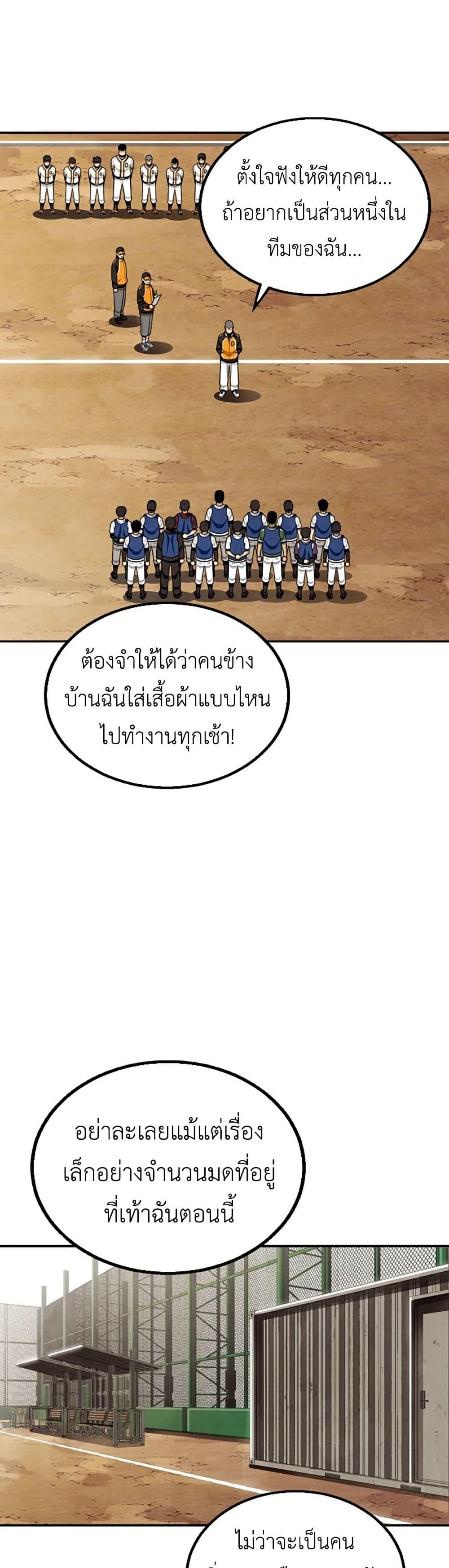 Manga-lc-com อ่านมังงะ อ่านการ์ตูน ออนไลน์ ฟรี Not Over ตอนที่ 1 2 3 4 5 6 7 8 9 10 11 12 13 14 ฟรี ไม่มีโฆษณา Manga-lc - อ่าน มังงะ อ่าน การ์ตูน ออนไลน์ อ่านมังงะ ฟรี