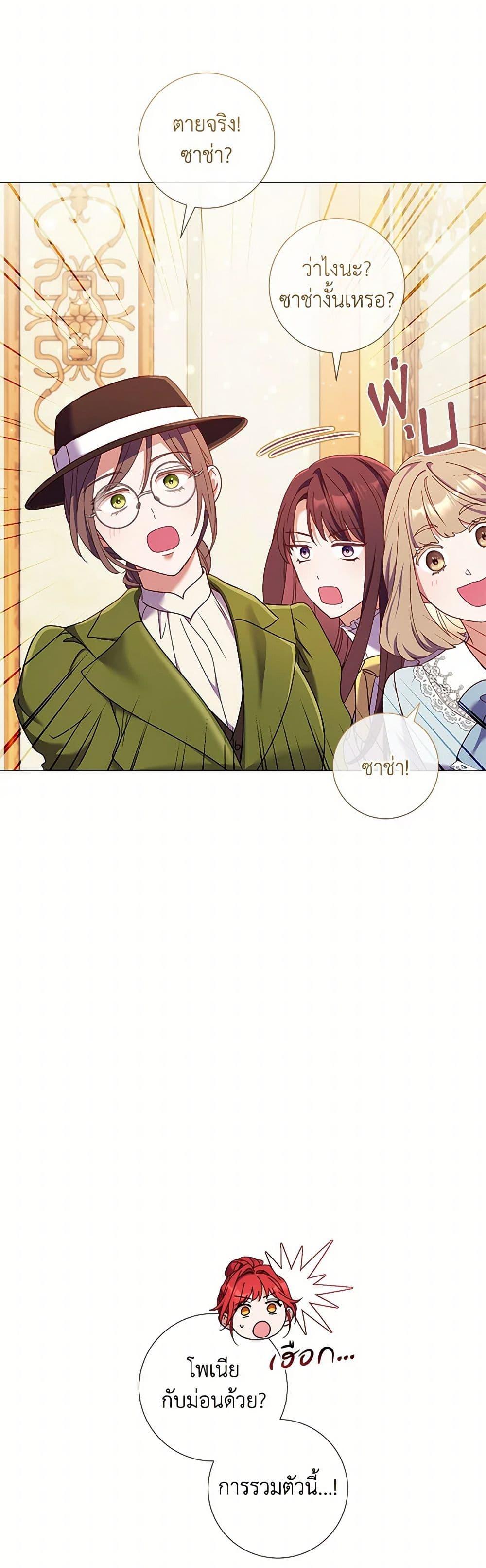 Manga-lc-com อ่านมังงะ อ่านการ์ตูน ออนไลน์ ฟรี Divorcing the Emperor ตอนที่ 1 2 3 4 5 6 7 8 9 10 11 12 13 14 ฟรี ไม่มีโฆษณา Manga-lc - อ่าน มังงะ อ่าน การ์ตูน ออนไลน์ อ่านมังงะ ฟรี