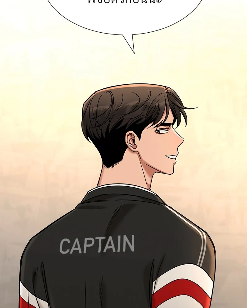 Level One Dreamersbrผู้ชนะรักนี้ต้องเป็น ตอนที่ 59 รูปที่ 110