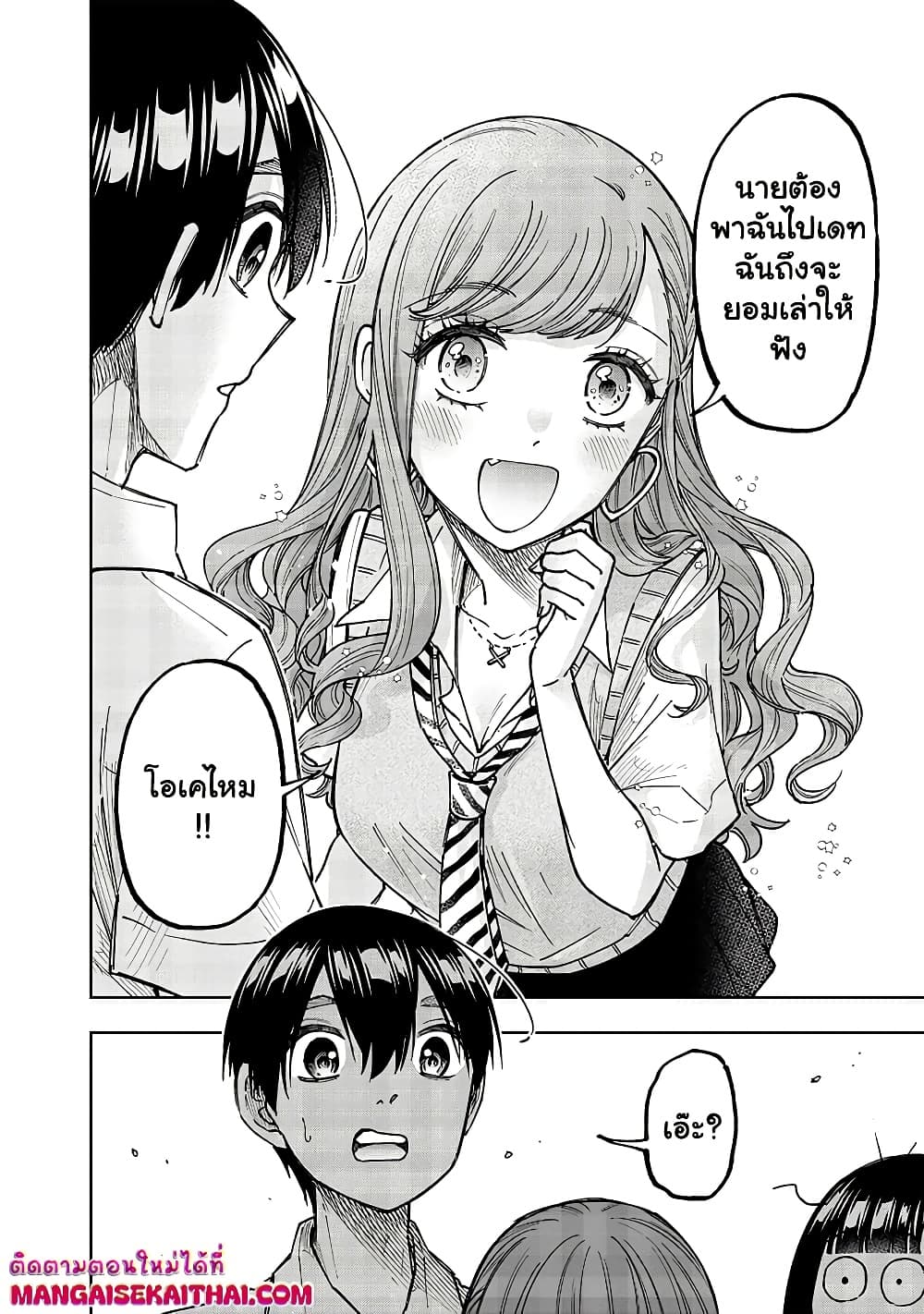 Manga-lc-com อ่านมังงะ อ่านการ์ตูน ออนไลน์ ฟรี Messiah Isekai o Sukutta Moto Yuusha ga Mamono no Afureru Ge ตอนที่ 1 2 3 4 5 6 7 8 9 10 11 12 13 14 ฟรี ไม่มีโฆษณา Manga-lc - อ่าน มังงะ อ่าน การ์ตูน ออนไลน์ อ่านมังงะ ฟรี