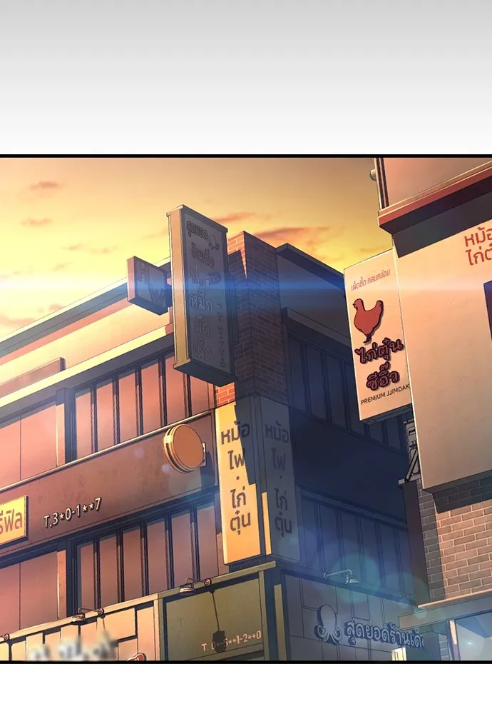 King Game ตอนที่ 53 ห๊ะ แฟนฮวังมูเจ รูปที่ 68