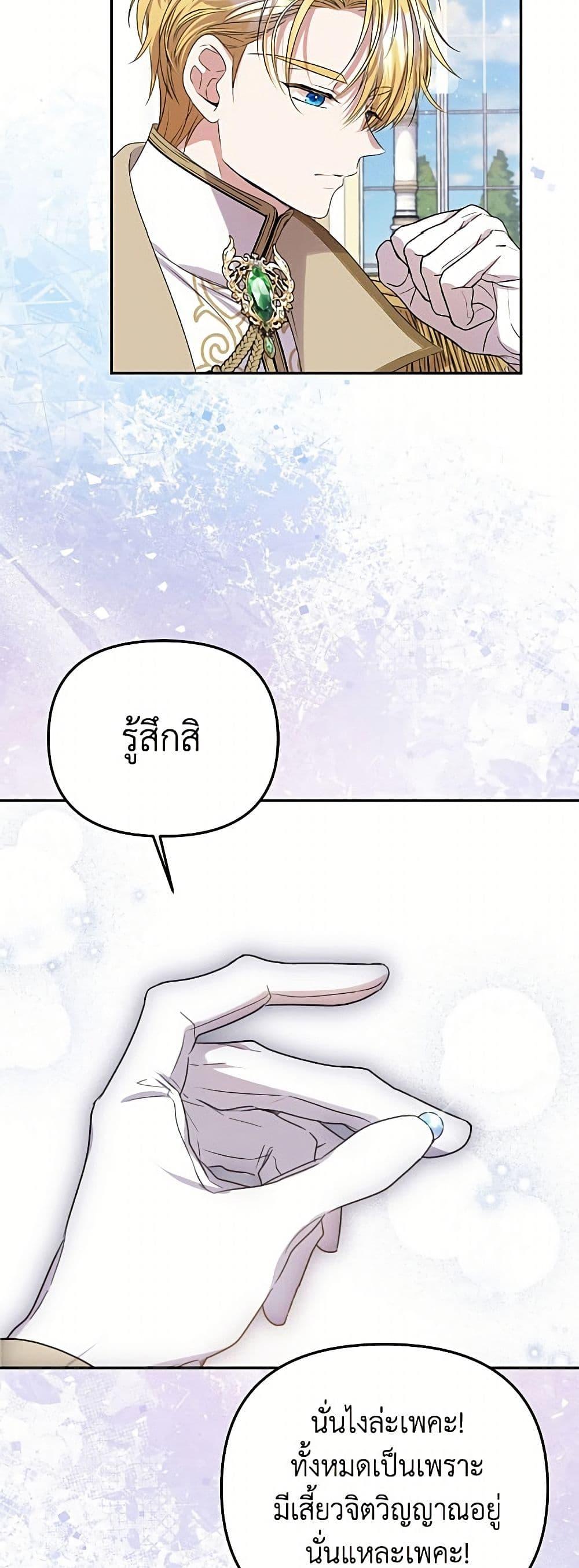 Manga-lc-com อ่านมังงะ อ่านการ์ตูน ออนไลน์ ฟรี Materialistic Princess ตอนที่ 1 2 3 4 5 6 7 8 9 10 11 12 13 14 ฟรี ไม่มีโฆษณา Manga-lc - อ่าน มังงะ อ่าน การ์ตูน ออนไลน์ อ่านมังงะ ฟรี