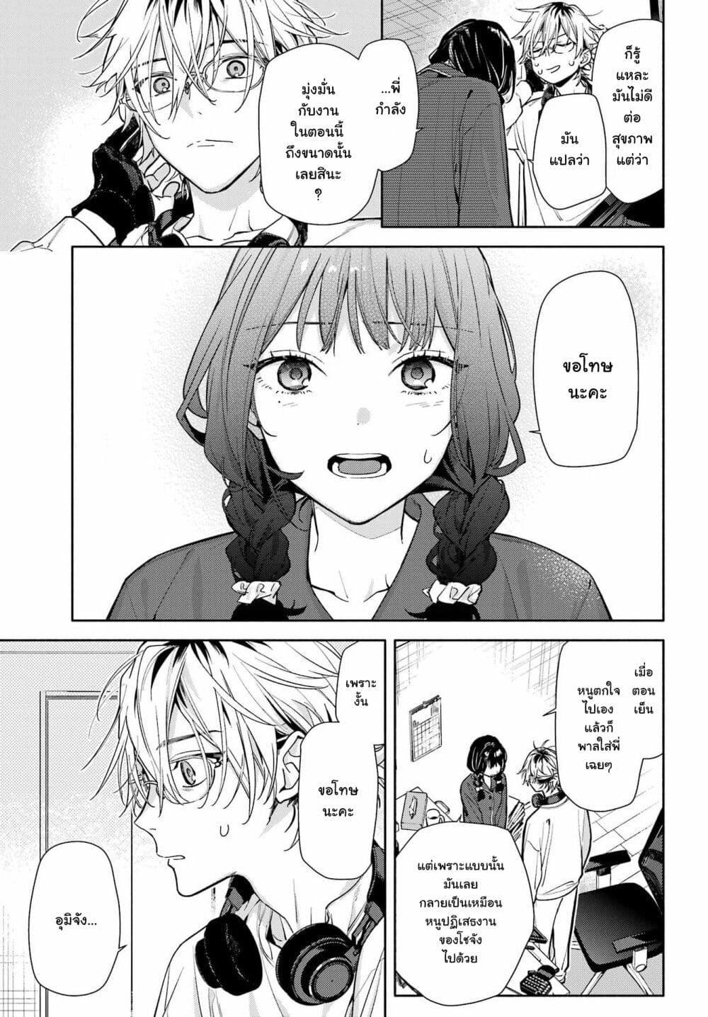 Manga-lc-com อ่านมังงะ อ่านการ์ตูน ออนไลน์ ฟรี Koi to Yobu ni wa Sasayaka desuga ตอนที่ 1 2 3 4 5 6 7 8 9 10 11 12 13 14 ฟรี ไม่มีโฆษณา Manga-lc - อ่าน มังงะ อ่าน การ์ตูน ออนไลน์ อ่านมังงะ ฟรี