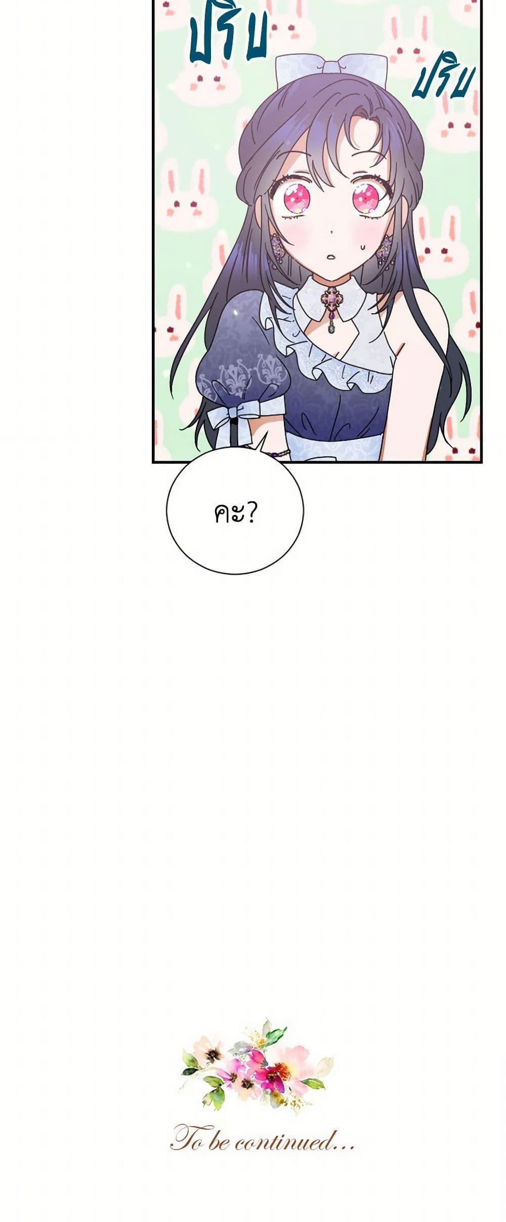 Manga-lc-com อ่านมังงะ อ่านการ์ตูน ออนไลน์ ฟรี Lady Baby ตอนที่ 1 2 3 4 5 6 7 8 9 10 11 12 13 14 ฟรี ไม่มีโฆษณา Manga-lc - อ่าน มังงะ อ่าน การ์ตูน ออนไลน์ อ่านมังงะ ฟรี