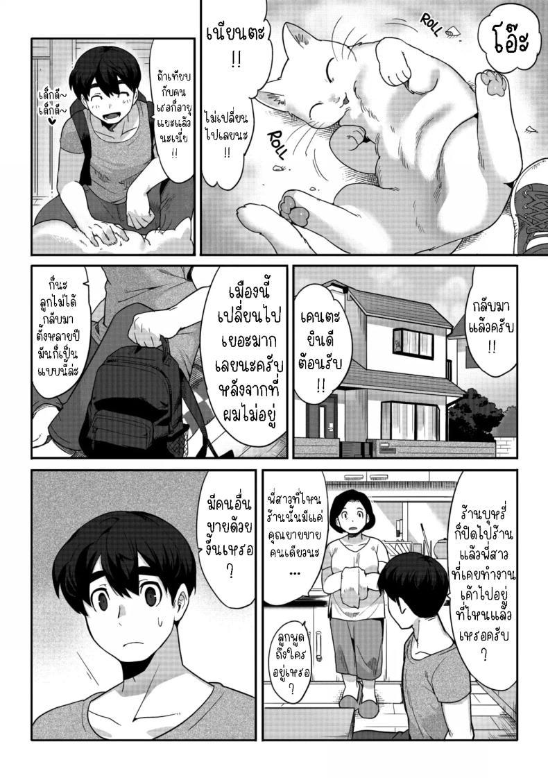Doujin-Lc- อ่าน โดจิน มังฮวา เกาหลี ญี่ปุ่น จีน แปลไทย ผมหลงรักคุณยูริ [Sanjiro] Yakusoku no Yubiwa｜Promise Ring ตอนที่ 1 2 3 4 5 6 7 8 9 10 11 12 13 14 ฟรี ไม่มีโฆษณา อ่าน โดจิน Manhwa เกาหลี ญี่ปุ่น จีน เรามีครบ คัดมาให้เน้นๆ โดจิน 18+ รับประกันความฟินโดย  Doujin Lc
