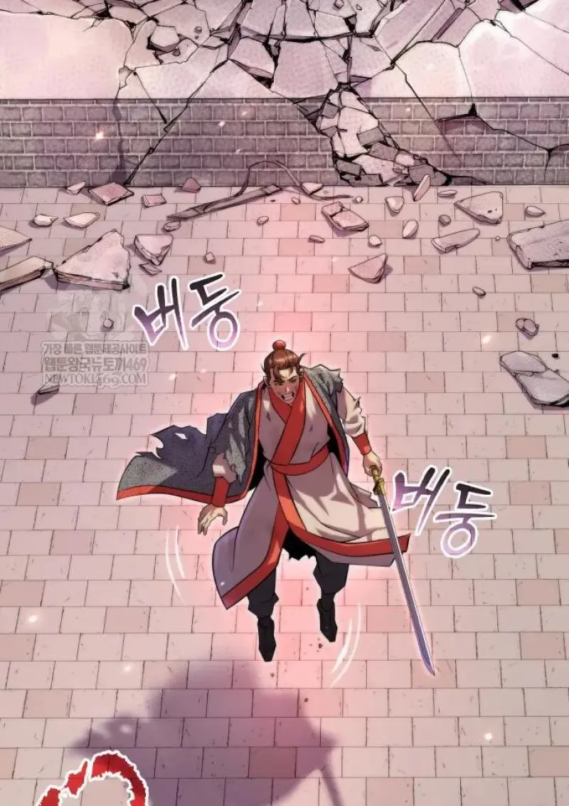 Chronicles of the Demon Faction ตำนานการเก_ดใหม_ในล_ทธ_มาร ตอนที่ ตอนที่ 151 รูปที่ 60