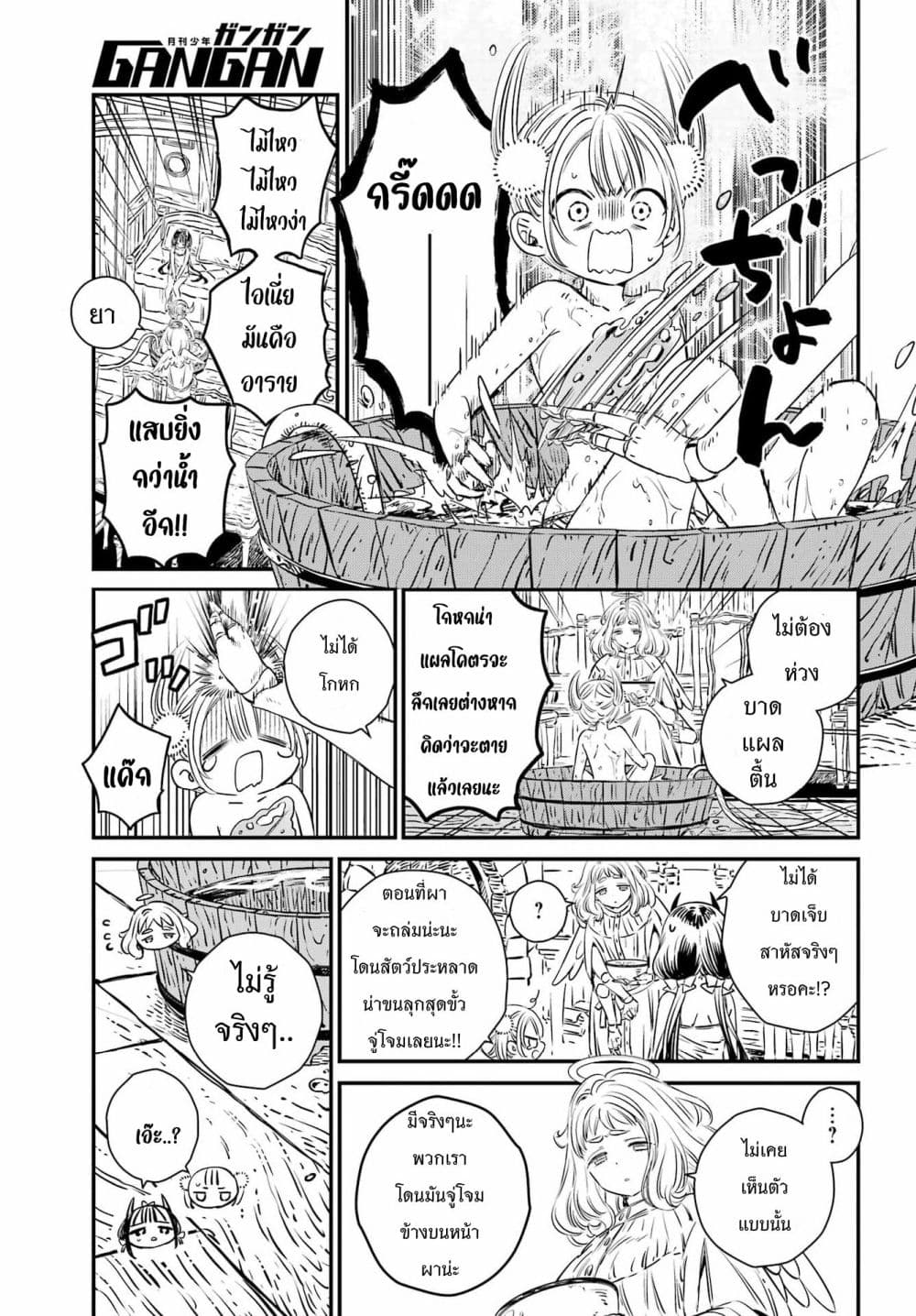 Manga-lc-com อ่านมังงะ อ่านการ์ตูน ออนไลน์ ฟรี Tower of Eden Luluchikakunia and the Tower Labyrinth ตอนที่ 1 2 3 4 5 6 7 8 9 10 11 12 13 14 ฟรี ไม่มีโฆษณา Manga-lc - อ่าน มังงะ อ่าน การ์ตูน ออนไลน์ อ่านมังงะ ฟรี