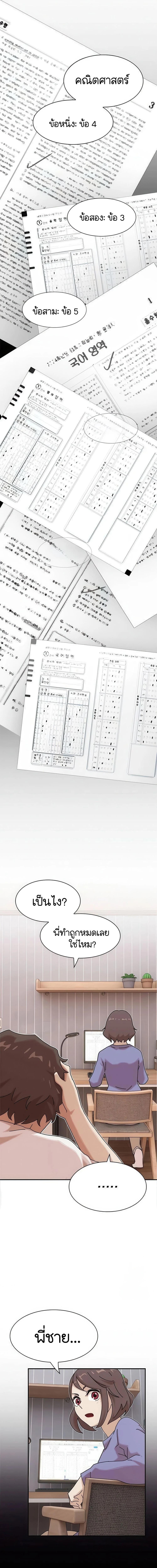 Manga-lc-com อ่านมังงะ อ่านการ์ตูน ออนไลน์ ฟรี The Genius Who Sees Through the World ตอนที่ 1 2 3 4 5 6 7 8 9 10 11 12 13 14 ฟรี ไม่มีโฆษณา Manga-lc - อ่าน มังงะ อ่าน การ์ตูน ออนไลน์ อ่านมังงะ ฟรี