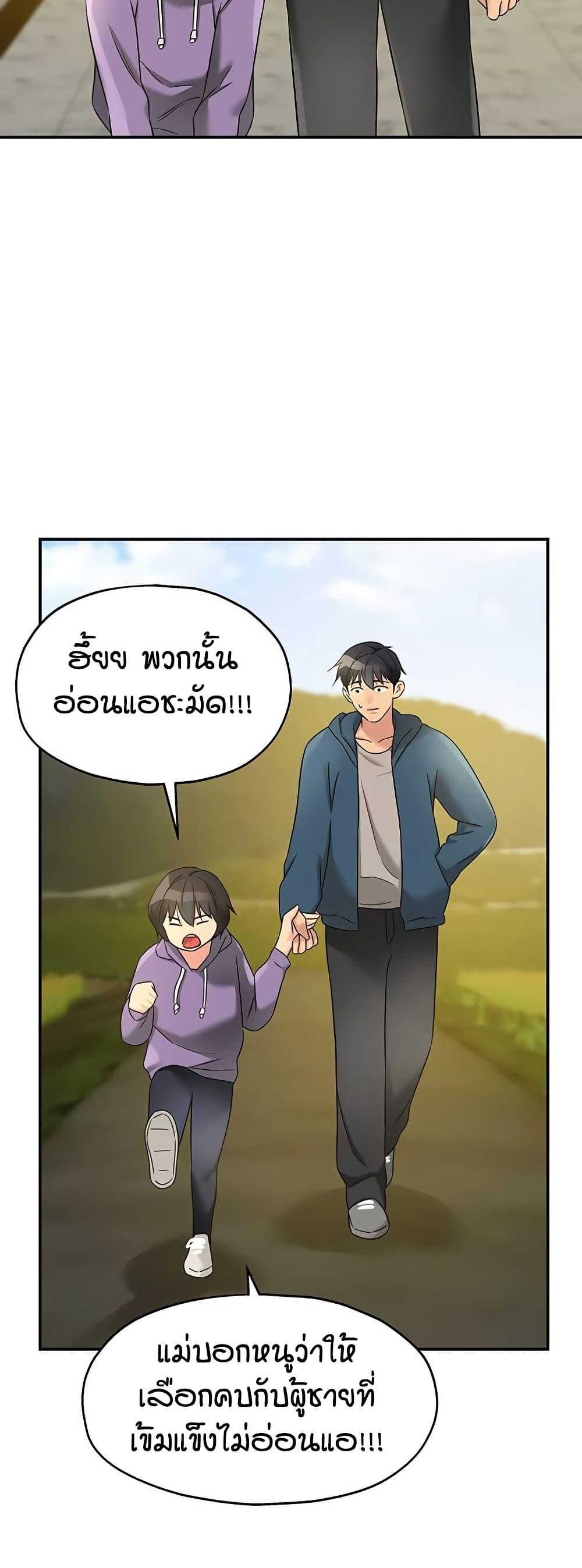 Doujin-Lc- อ่าน โดจิน มังฮวา เกาหลี ญี่ปุ่น จีน แปลไทย The Shop of Pleasure ตอนที่ 1 2 3 4 5 6 7 8 9 10 11 12 13 14 ฟรี ไม่มีโฆษณา อ่าน โดจิน Manhwa เกาหลี ญี่ปุ่น จีน เรามีครบ คัดมาให้เน้นๆ โดจิน 18+ รับประกันความฟินโดย  Doujin Lc