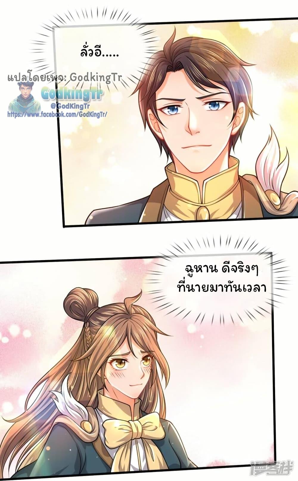 Manga-lc-com อ่านมังงะ อ่านการ์ตูน ออนไลน์ ฟรี Eternal god King ตอนที่ 1 2 3 4 5 6 7 8 9 10 11 12 13 14 ฟรี ไม่มีโฆษณา Manga-lc - อ่าน มังงะ อ่าน การ์ตูน ออนไลน์ อ่านมังงะ ฟรี