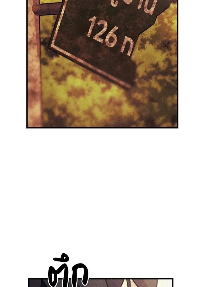 Zombie X Slasher ตอนที่ 73 รูปที่ 127