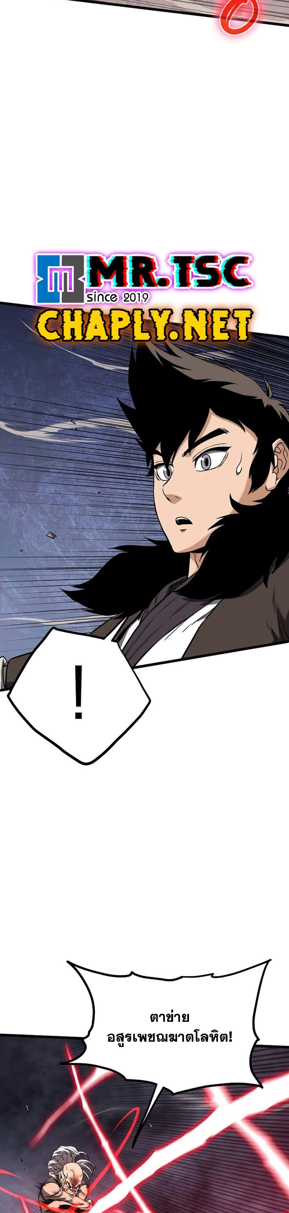 Manga-lc-com อ่านมังงะ อ่านการ์ตูน ออนไลน์ ฟรี Murim Login ตอนที่ 1 2 3 4 5 6 7 8 9 10 11 12 13 14 ฟรี ไม่มีโฆษณา Manga-lc - อ่าน มังงะ อ่าน การ์ตูน ออนไลน์ อ่านมังงะ ฟรี