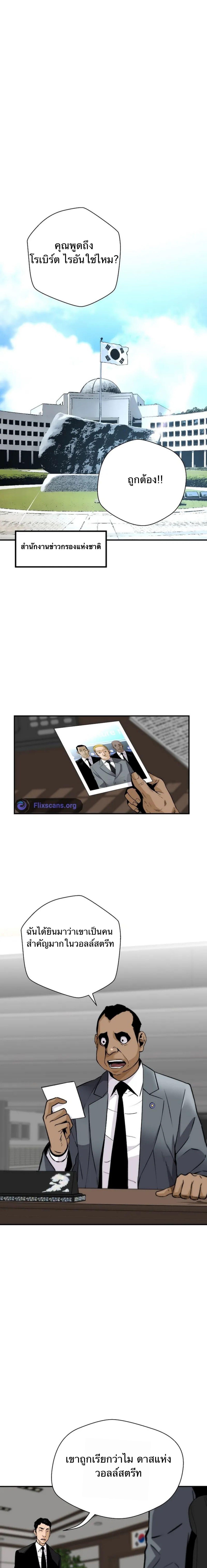 Manga-lc-com อ่านมังงะ อ่านการ์ตูน ออนไลน์ ฟรี Return of the Legend ตอนที่ 1 2 3 4 5 6 7 8 9 10 11 12 13 14 ฟรี ไม่มีโฆษณา Manga-lc - อ่าน มังงะ อ่าน การ์ตูน ออนไลน์ อ่านมังงะ ฟรี