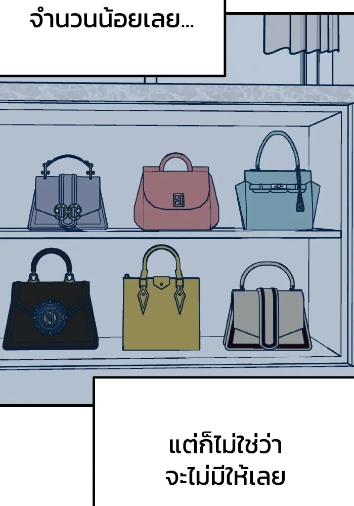 รักนี้ไม่มีรีไซเคิล ตอนที่ 24 รูปที่ 40