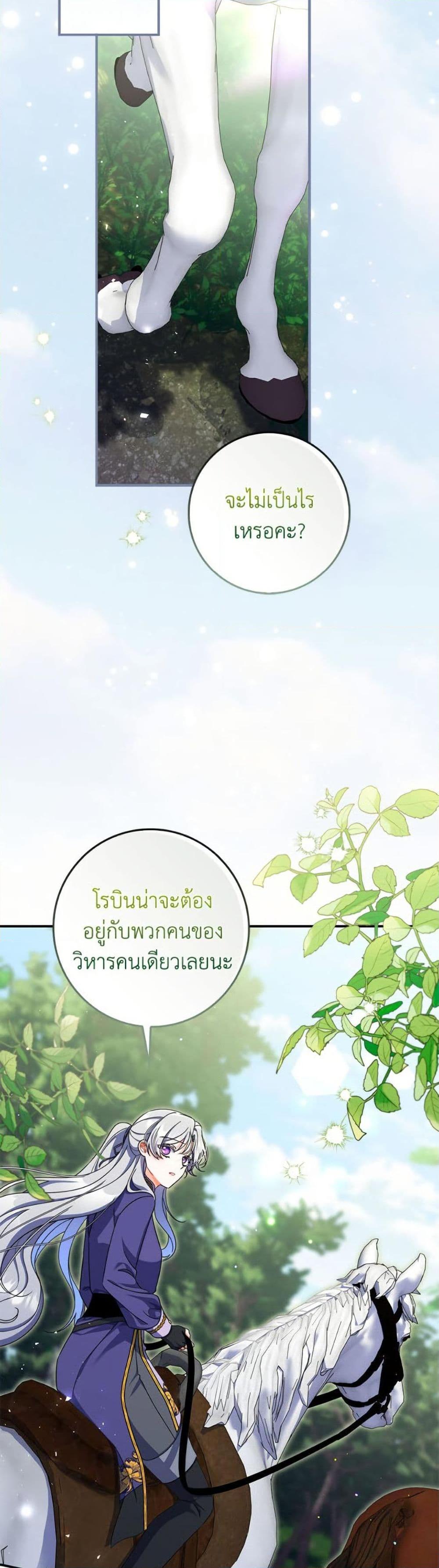 Manga-lc-com อ่านมังงะ อ่านการ์ตูน ออนไลน์ ฟรี I Listened to My Husband and Brought In a Lover ตอนที่ 1 2 3 4 5 6 7 8 9 10 11 12 13 14 ฟรี ไม่มีโฆษณา Manga-lc - อ่าน มังงะ อ่าน การ์ตูน ออนไลน์ อ่านมังงะ ฟรี