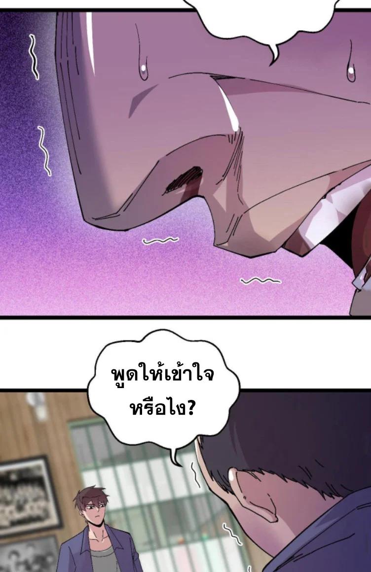 Manga-lc-com อ่านมังงะ อ่านการ์ตูน ออนไลน์ ฟรี Rebirth Back to 1983 to be a Millionaire ตอนที่ 1 2 3 4 5 6 7 8 9 10 11 12 13 14 ฟรี ไม่มีโฆษณา Manga-lc - อ่าน มังงะ อ่าน การ์ตูน ออนไลน์ อ่านมังงะ ฟรี