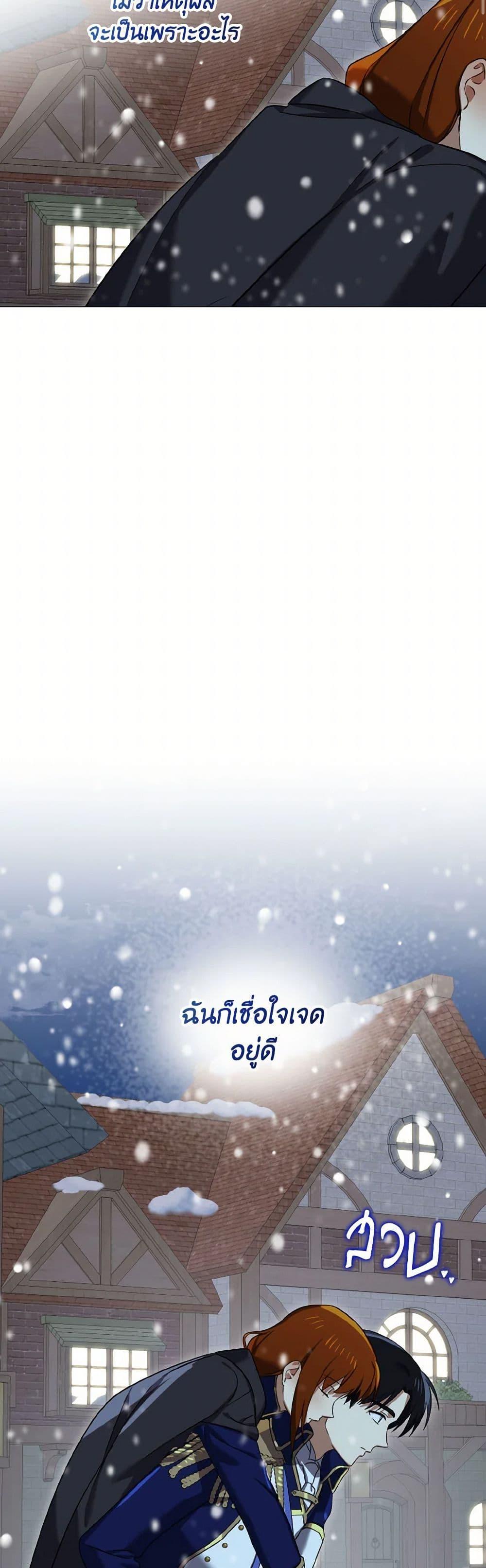 Manga-lc-com อ่านมังงะ อ่านการ์ตูน ออนไลน์ ฟรี Don’t Mess With My Duke Dubless! ตอนที่ 1 2 3 4 5 6 7 8 9 10 11 12 13 14 ฟรี ไม่มีโฆษณา Manga-lc - อ่าน มังงะ อ่าน การ์ตูน ออนไลน์ อ่านมังงะ ฟรี