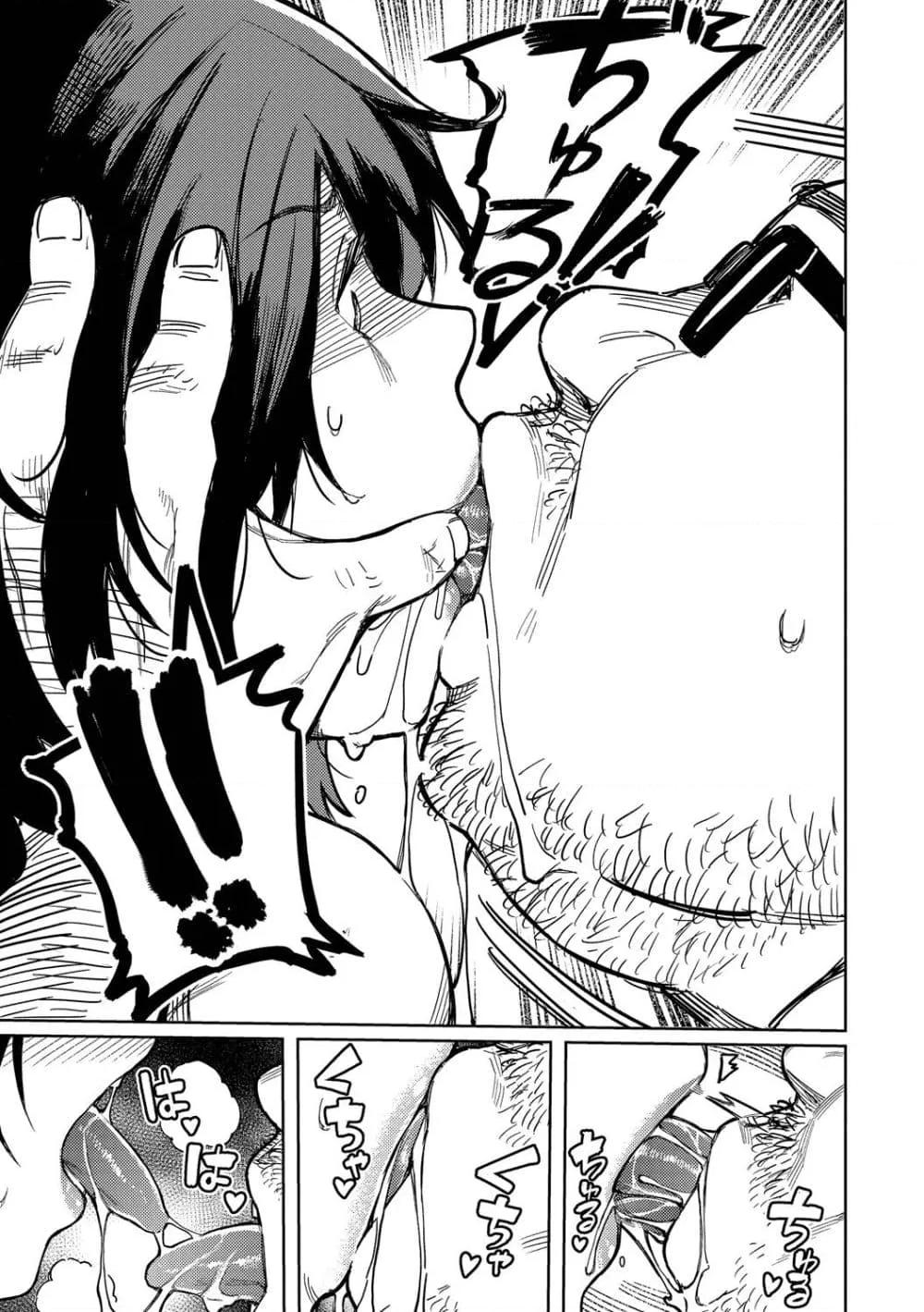 Doujin-Lc- อ่าน โดจิน มังฮวา เกาหลี ญี่ปุ่น จีน แปลไทย Mesuochi Showtime หญิงสาวกับตาลุงโชว์ไทม์ ตอนที่ 1 2 3 4 5 6 7 8 9 10 11 12 13 14 ฟรี ไม่มีโฆษณา อ่าน โดจิน Manhwa เกาหลี ญี่ปุ่น จีน เรามีครบ คัดมาให้เน้นๆ โดจิน 18+ รับประกันความฟินโดย  Doujin Lc
