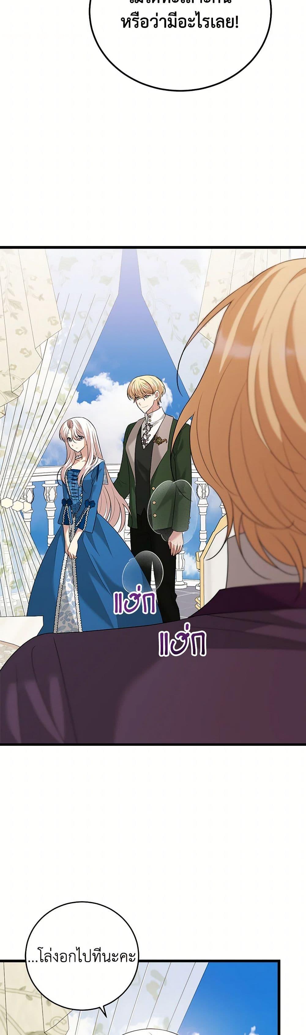 Manga-lc-com อ่านมังงะ อ่านการ์ตูน ออนไลน์ ฟรี Four Dangerous Brothers to My Rescue ตอนที่ 1 2 3 4 5 6 7 8 9 10 11 12 13 14 ฟรี ไม่มีโฆษณา Manga-lc - อ่าน มังงะ อ่าน การ์ตูน ออนไลน์ อ่านมังงะ ฟรี