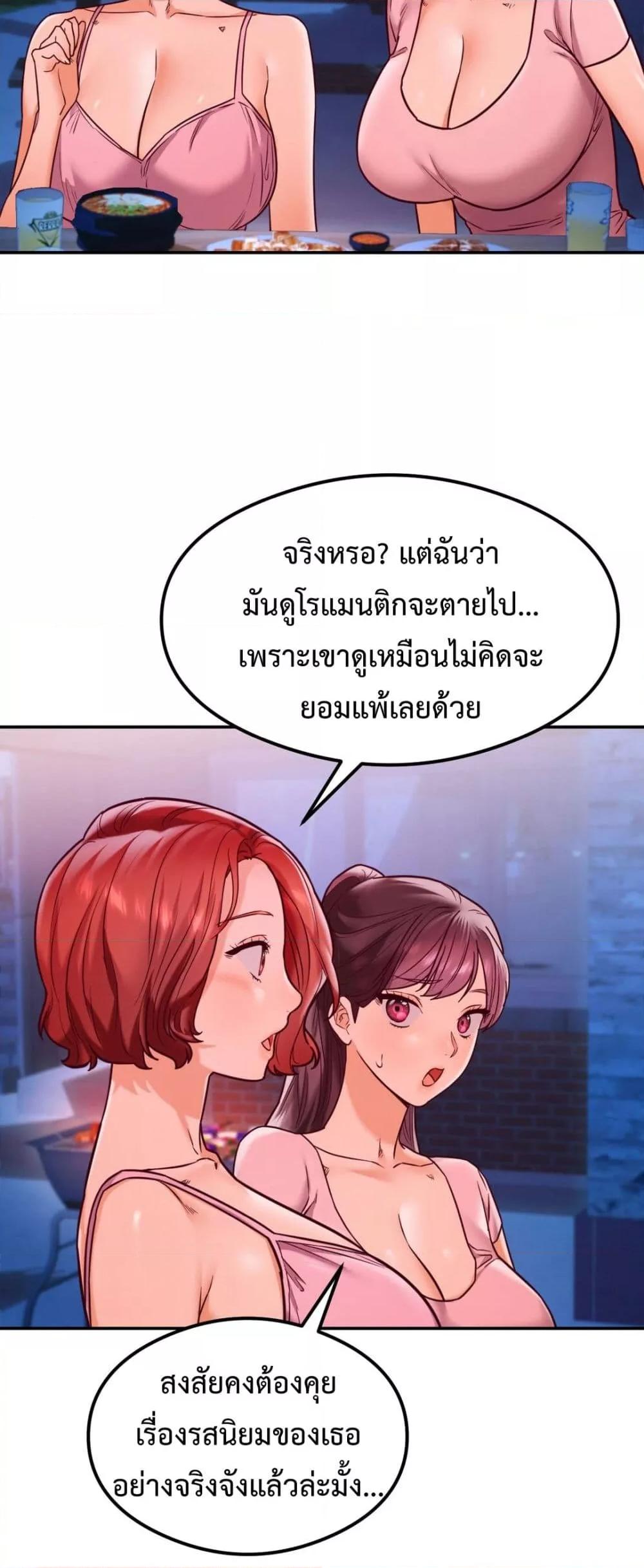 Doujin-Lc- อ่าน โดจิน มังฮวา เกาหลี ญี่ปุ่น จีน แปลไทย The Massage Club ตอนที่ 1 2 3 4 5 6 7 8 9 10 11 12 13 14 ฟรี ไม่มีโฆษณา อ่าน โดจิน Manhwa เกาหลี ญี่ปุ่น จีน เรามีครบ คัดมาให้เน้นๆ โดจิน 18+ รับประกันความฟินโดย  Doujin Lc