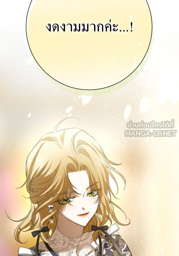 ชิงชีวิตพลิกลิขิตชะตา ตอนที่ 145. ฟ้าลั่นในวันแห่งฤดูใบไม้ผลิ( รูปที่ 21