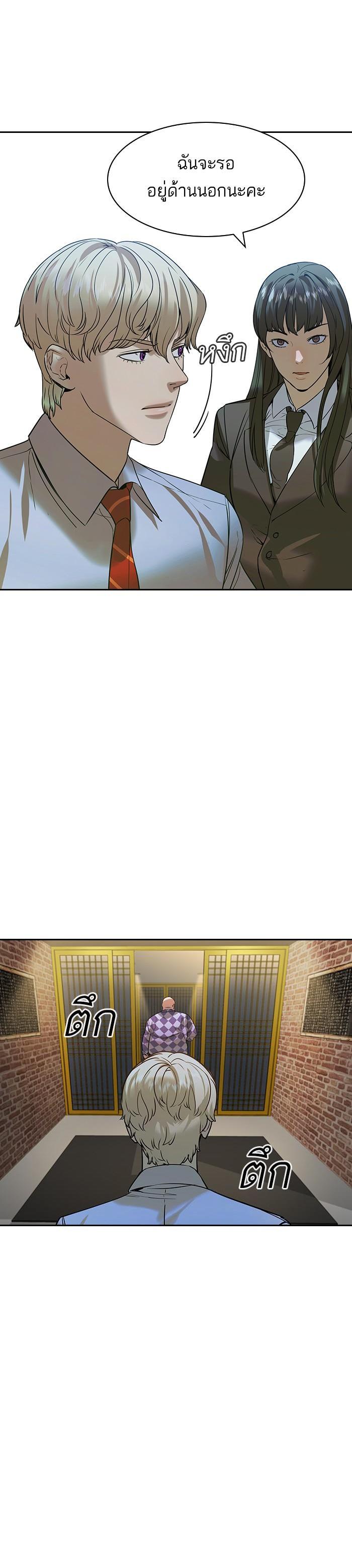 Manga-lc-com อ่านมังงะ อ่านการ์ตูน ออนไลน์ ฟรี The World Is Money and Power กลโกงโลกพนัน ตอนที่ 1 2 3 4 5 6 7 8 9 10 11 12 13 14 ฟรี ไม่มีโฆษณา Manga-lc - อ่าน มังงะ อ่าน การ์ตูน ออนไลน์ อ่านมังงะ ฟรี