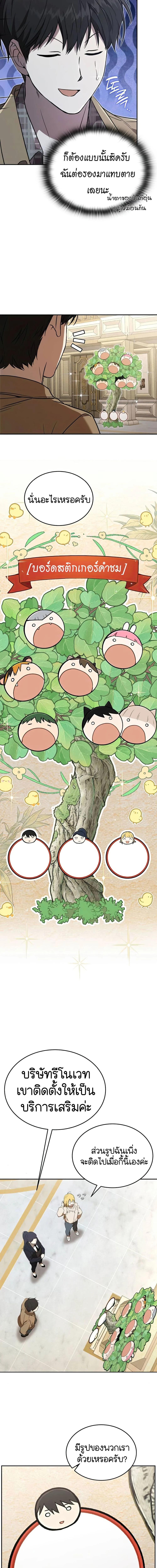 Manga-lc-com อ่านมังงะ อ่านการ์ตูน ออนไลน์ ฟรี Divine Beast Kindergarten ตอนที่ 1 2 3 4 5 6 7 8 9 10 11 12 13 14 ฟรี ไม่มีโฆษณา Manga-lc - อ่าน มังงะ อ่าน การ์ตูน ออนไลน์ อ่านมังงะ ฟรี