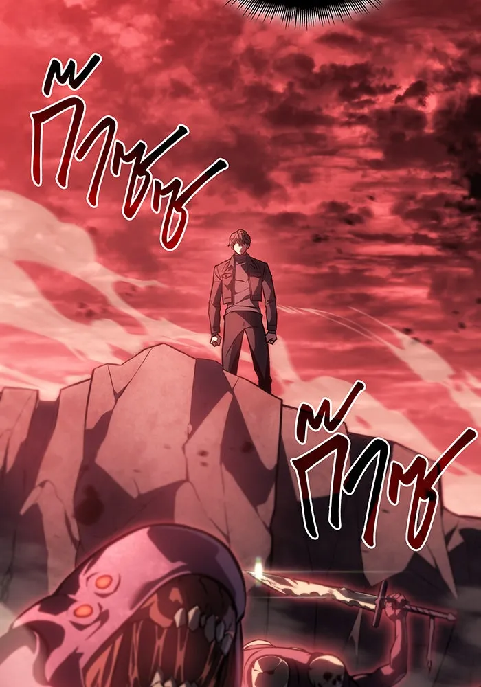 เกิดใหม่พร้อมพลังแห่งราชัน ตอนที่ 23 รูปที่ 71