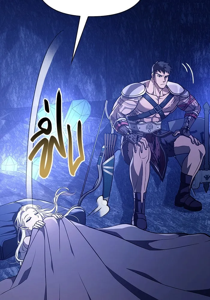 เอาชีวิตรอดในเกมฉบับคนเถื่อน ตอนที่ 7 รูปที่ 134