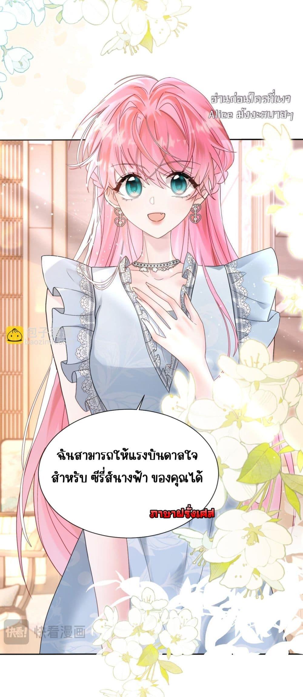 Manga-lc-com อ่านมังงะ อ่านการ์ตูน ออนไลน์ ฟรี Dressedasthe ตอนที่ 1 2 3 4 5 6 7 8 9 10 11 12 13 14 ฟรี ไม่มีโฆษณา Manga-lc - อ่าน มังงะ อ่าน การ์ตูน ออนไลน์ อ่านมังงะ ฟรี