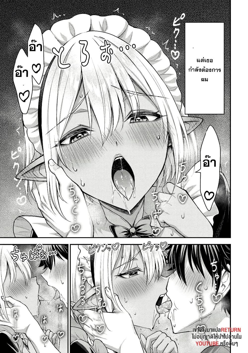 Manga-lc-com อ่านมังงะ อ่านการ์ตูน ออนไลน์ ฟรี Kuro no Senki II Isekai Teni Shita Boku ga Saikyou na no wa Bed no Ue dake no You desu ตอนที่ 1 2 3 4 5 6 7 8 9 10 11 12 13 14 ฟรี ไม่มีโฆษณา Manga-lc - อ่าน มังงะ อ่าน การ์ตูน ออนไลน์ อ่านมังงะ ฟรี