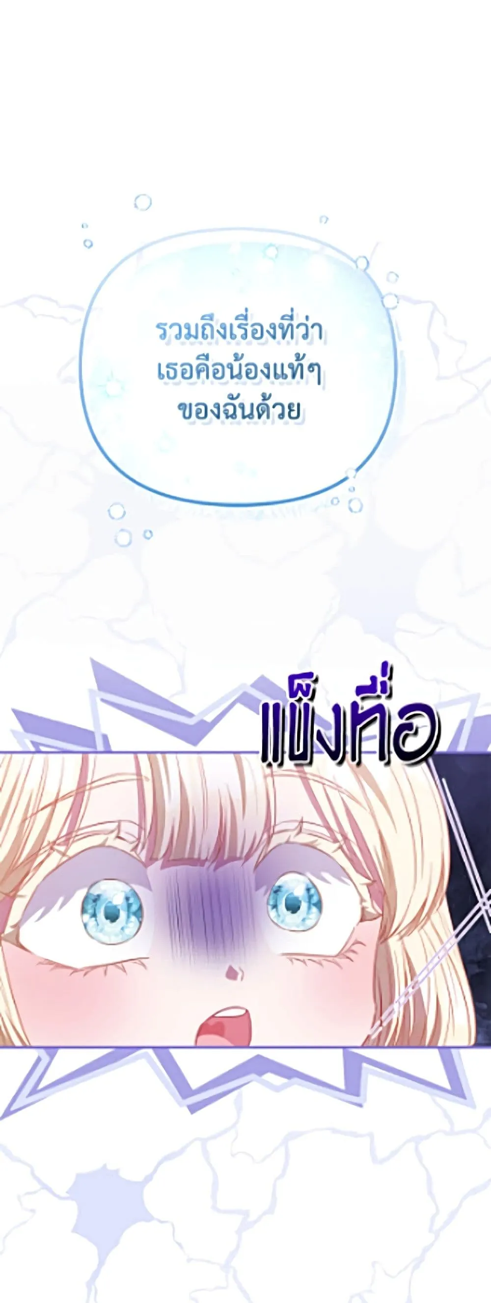 Manga-lc-com อ่านมังงะ อ่านการ์ตูน ออนไลน์ ฟรี I’m the Princess of All ตอนที่ 1 2 3 4 5 6 7 8 9 10 11 12 13 14 ฟรี ไม่มีโฆษณา Manga-lc - อ่าน มังงะ อ่าน การ์ตูน ออนไลน์ อ่านมังงะ ฟรี