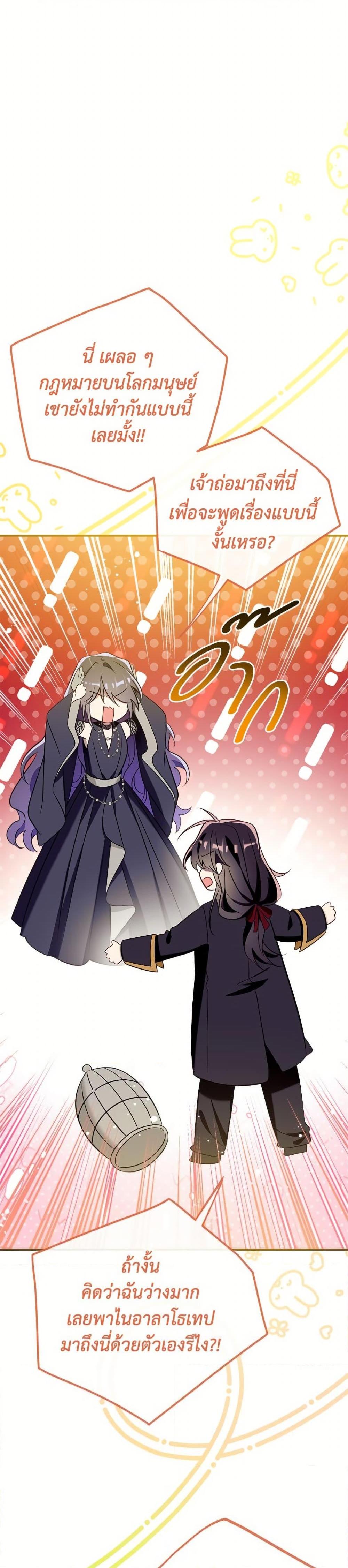 Manga-lc-com อ่านมังงะ อ่านการ์ตูน ออนไลน์ ฟรี Can We Become a Family ตอนที่ 1 2 3 4 5 6 7 8 9 10 11 12 13 14 ฟรี ไม่มีโฆษณา Manga-lc - อ่าน มังงะ อ่าน การ์ตูน ออนไลน์ อ่านมังงะ ฟรี