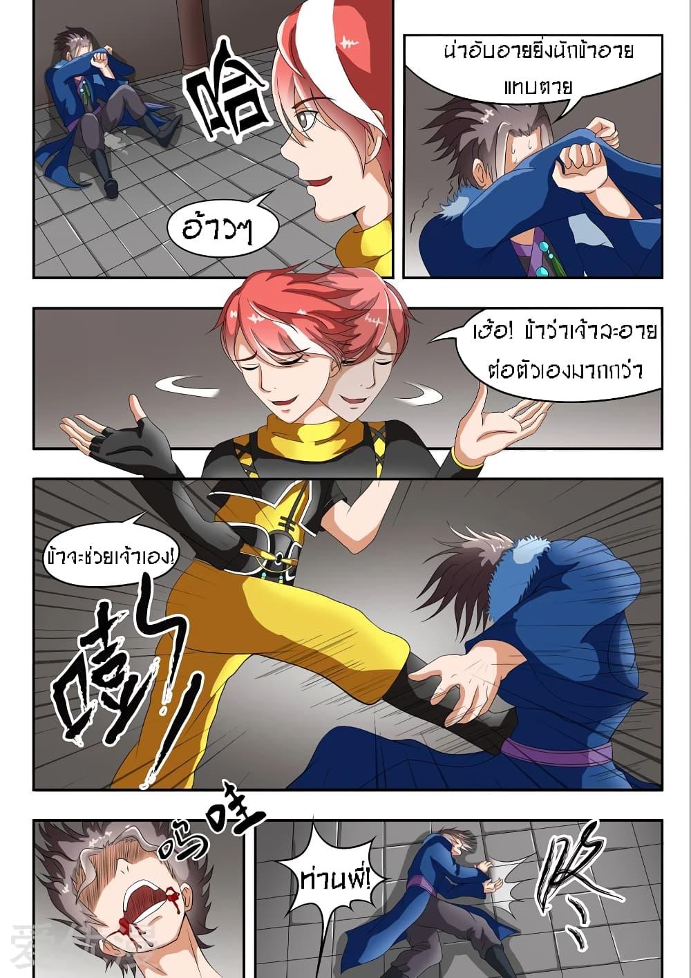 Manga-lc-com อ่านมังงะ อ่านการ์ตูน ออนไลน์ ฟรี Martial Master ตอนที่ 1 2 3 4 5 6 7 8 9 10 11 12 13 14 ฟรี ไม่มีโฆษณา Manga-lc - อ่าน มังงะ อ่าน การ์ตูน ออนไลน์ อ่านมังงะ ฟรี