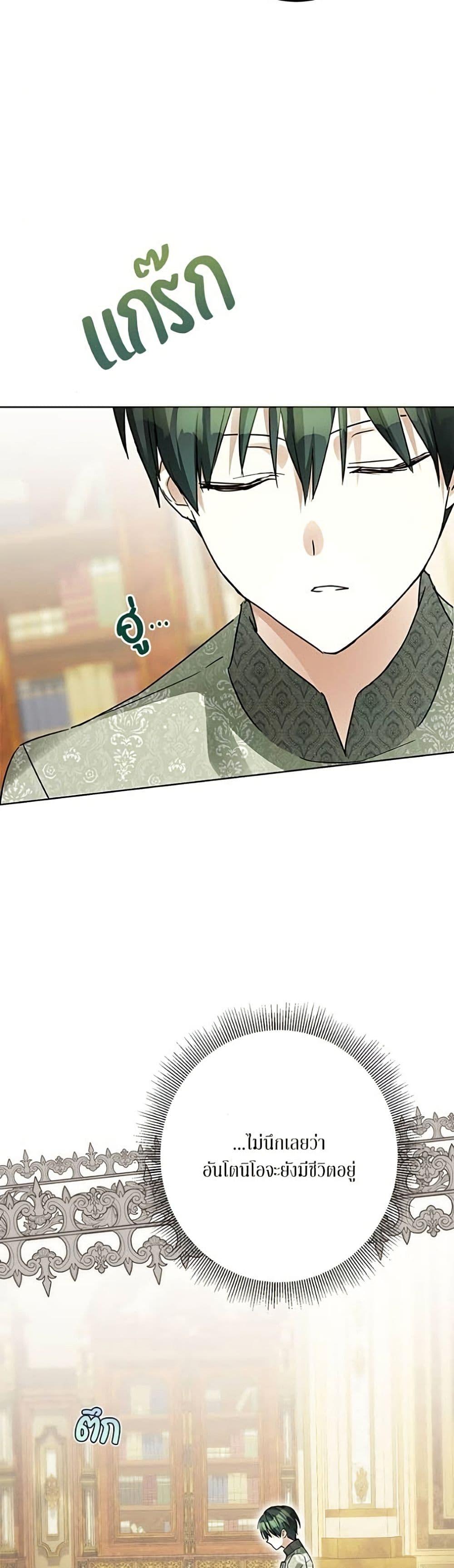 Manga-lc-com อ่านมังงะ อ่านการ์ตูน ออนไลน์ ฟรี Became the Duke’s Male Servant ตอนที่ 1 2 3 4 5 6 7 8 9 10 11 12 13 14 ฟรี ไม่มีโฆษณา Manga-lc - อ่าน มังงะ อ่าน การ์ตูน ออนไลน์ อ่านมังงะ ฟรี