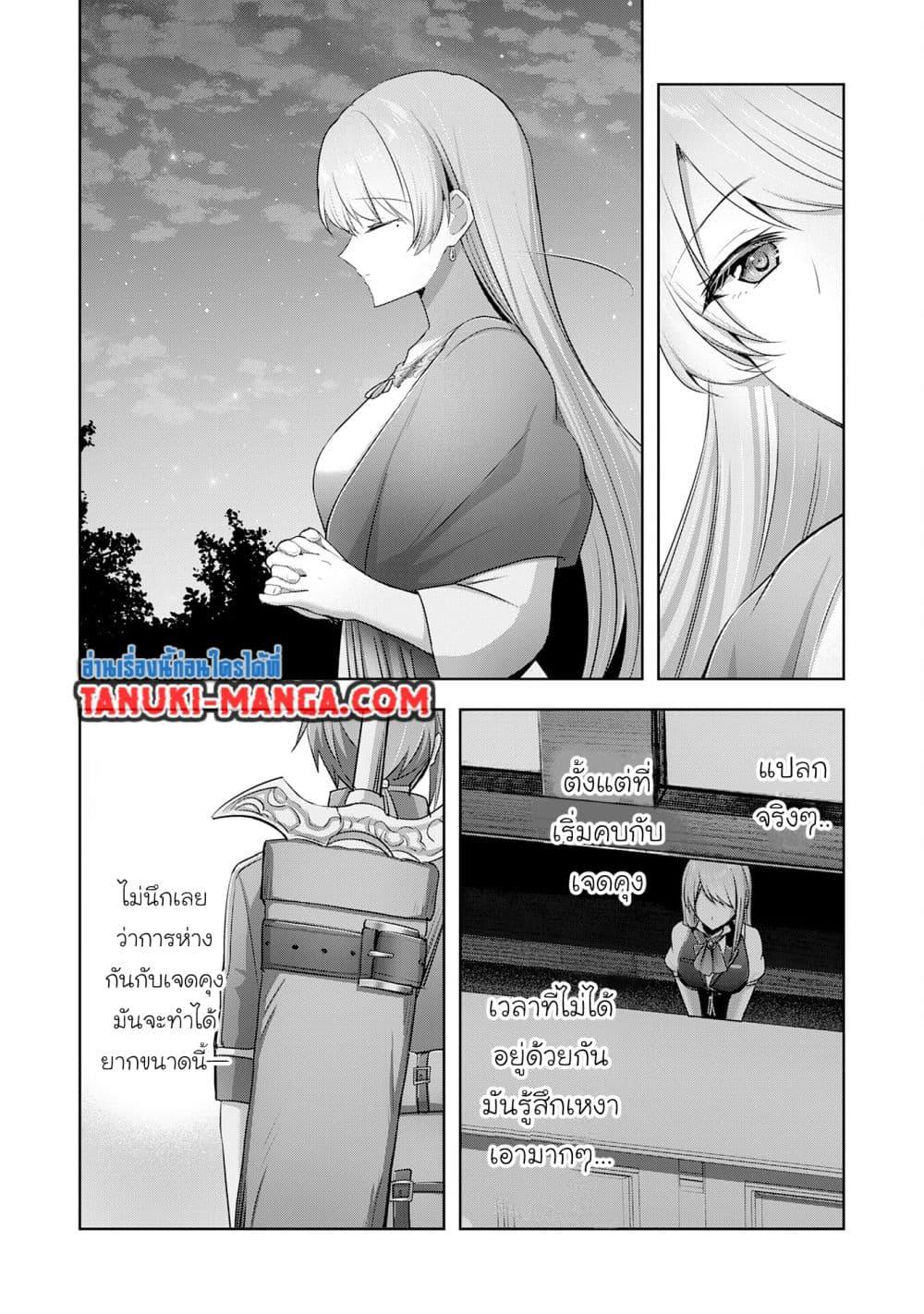 Manga-lc-com อ่านมังงะ อ่านการ์ตูน ออนไลน์ ฟรี Uketsukejo ni Kokuhaku Shitakute Girudo ni Kayoitsumetara Eiyu ni Natteta ตอนที่ 1 2 3 4 5 6 7 8 9 10 11 12 13 14 ฟรี ไม่มีโฆษณา Manga-lc - อ่าน มังงะ อ่าน การ์ตูน ออนไลน์ อ่านมังงะ ฟรี