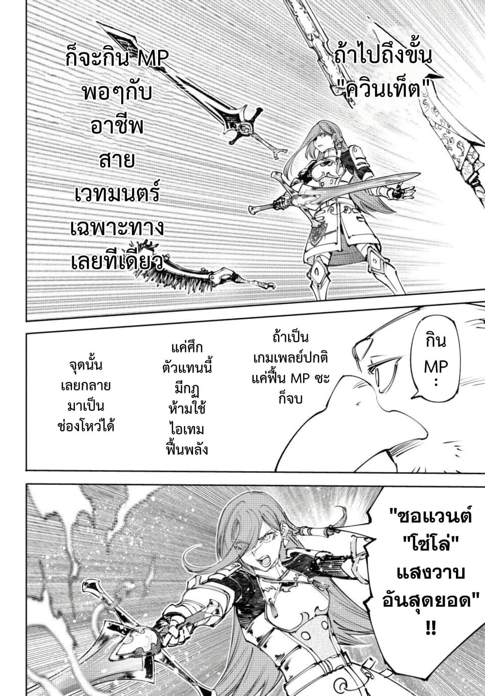 Manga-lc-com อ่านมังงะ อ่านการ์ตูน ออนไลน์ ฟรี Shangri-La Frontier ตอนที่ 1 2 3 4 5 6 7 8 9 10 11 12 13 14 ฟรี ไม่มีโฆษณา Manga-lc - อ่าน มังงะ อ่าน การ์ตูน ออนไลน์ อ่านมังงะ ฟรี