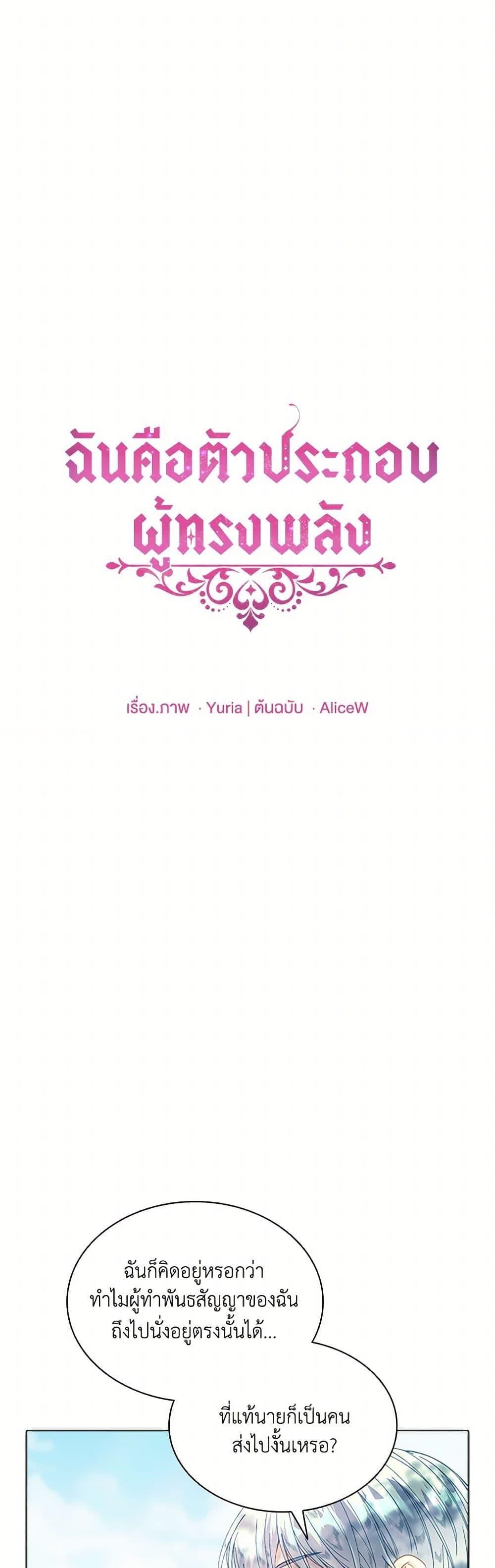 Manga-lc-com อ่านมังงะ อ่านการ์ตูน ออนไลน์ ฟรี The Mighty Extra – One Girl Changes the World ตอนที่ 1 2 3 4 5 6 7 8 9 10 11 12 13 14 ฟรี ไม่มีโฆษณา Manga-lc - อ่าน มังงะ อ่าน การ์ตูน ออนไลน์ อ่านมังงะ ฟรี