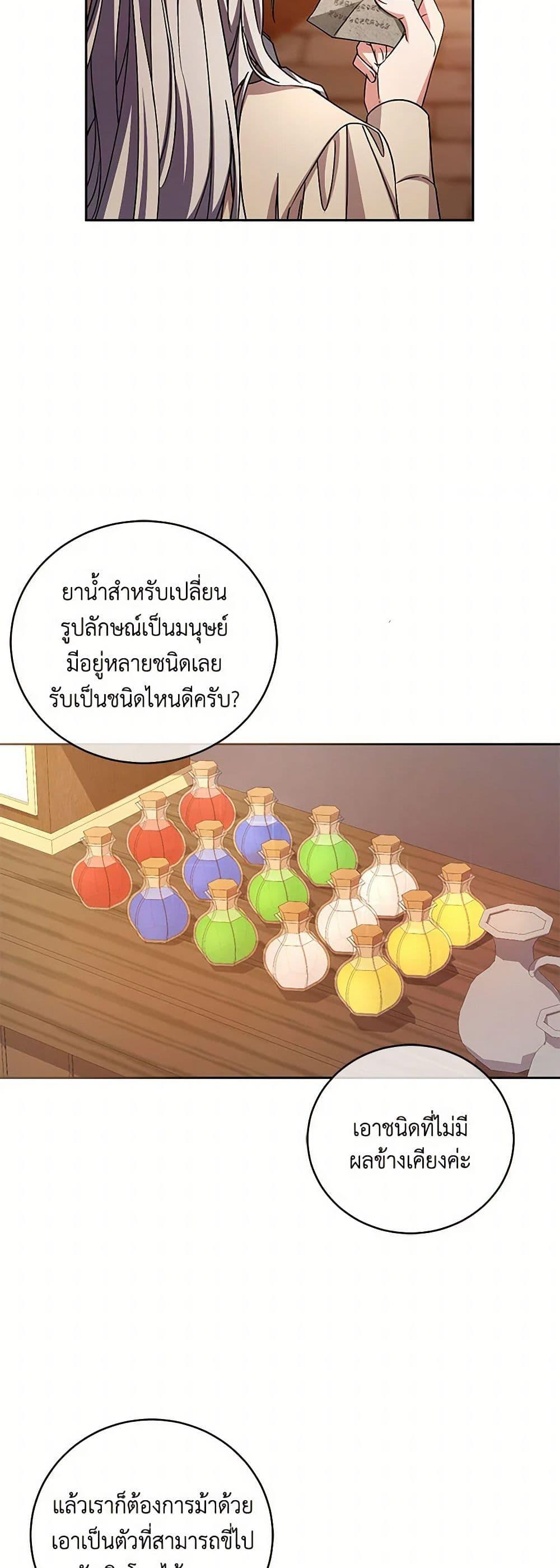 Manga-lc-com อ่านมังงะ อ่านการ์ตูน ออนไลน์ ฟรี Demon King’s Doll Butler ตอนที่ 1 2 3 4 5 6 7 8 9 10 11 12 13 14 ฟรี ไม่มีโฆษณา Manga-lc - อ่าน มังงะ อ่าน การ์ตูน ออนไลน์ อ่านมังงะ ฟรี