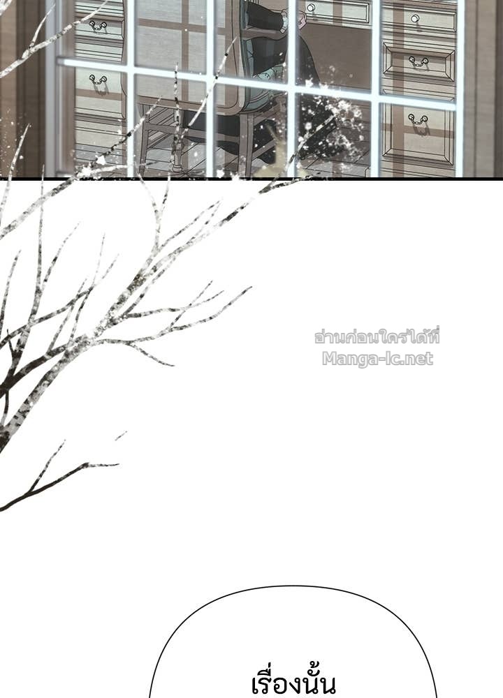 Doujin-Lc- อ่าน โดจิน มังฮวา เกาหลี ญี่ปุ่น จีน แปลไทย องค์ชายผู้อื้อฉาว ตอนที่ 1 2 3 4 5 6 7 8 9 10 11 12 13 14 ฟรี ไม่มีโฆษณา อ่าน โดจิน Manhwa เกาหลี ญี่ปุ่น จีน เรามีครบ คัดมาให้เน้นๆ โดจิน 18+ รับประกันความฟินโดย Doujin Lc