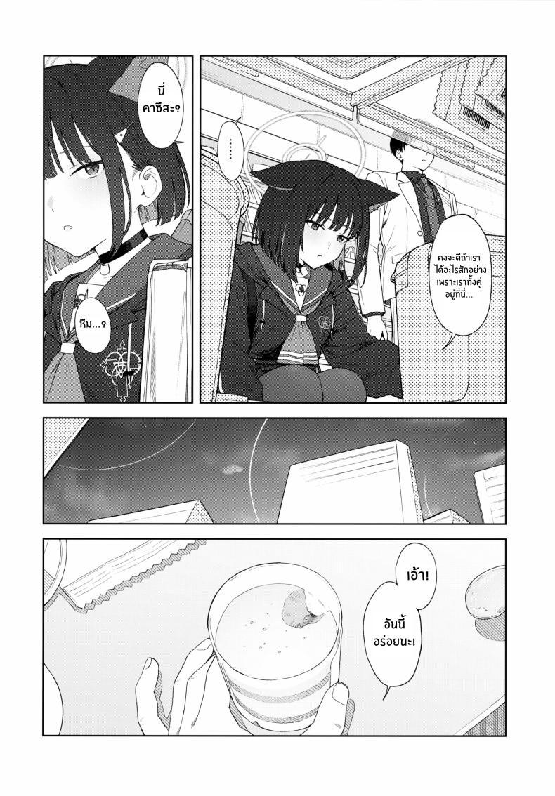 Doujin-Lc- อ่าน โดจิน มังฮวา เกาหลี ญี่ปุ่น จีน แปลไทย ค่ำคืนนี้กับเเมวดำ(C104) [Titano-makhia (Mikaduchi)] Konya wa Kuroneko to ตอนที่ 1 2 3 4 5 6 7 8 9 10 11 12 13 14 ฟรี ไม่มีโฆษณา อ่าน โดจิน Manhwa เกาหลี ญี่ปุ่น จีน เรามีครบ คัดมาให้เน้นๆ โดจิน 18+ รับประกันความฟินโดย  Doujin Lc