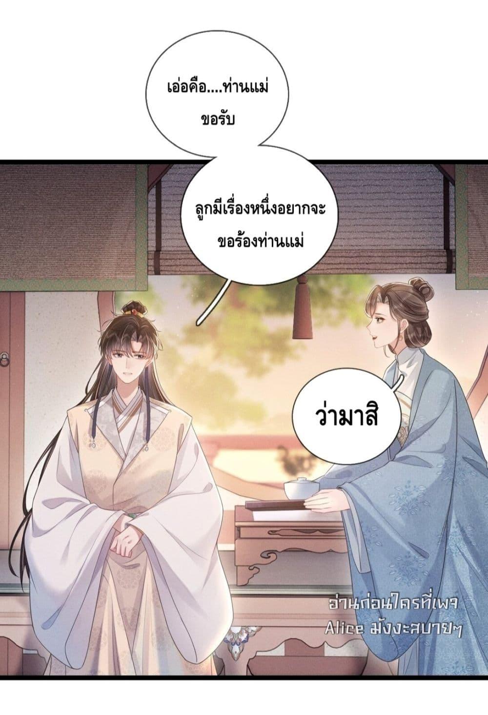 Manga-lc-com อ่านมังงะ อ่านการ์ตูน ออนไลน์ ฟรี สยบรักวุ่นวายคุ ตอนที่ 1 2 3 4 5 6 7 8 9 10 11 12 13 14 ฟรี ไม่มีโฆษณา Manga-lc - อ่าน มังงะ อ่าน การ์ตูน ออนไลน์ อ่านมังงะ ฟรี