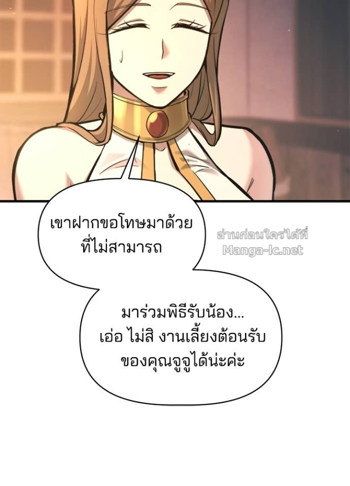 Doujin-Lc- อ่าน โดจิน มังฮวา เกาหลี ญี่ปุ่น จีน แปลไทย ผู้พิชิตเกมป้องกันฐาน ตอนที่ 1 2 3 4 5 6 7 8 9 10 11 12 13 14 ฟรี ไม่มีโฆษณา อ่าน โดจิน Manhwa เกาหลี ญี่ปุ่น จีน เรามีครบ คัดมาให้เน้นๆ โดจิน 18+ รับประกันความฟินโดย Doujin Lc