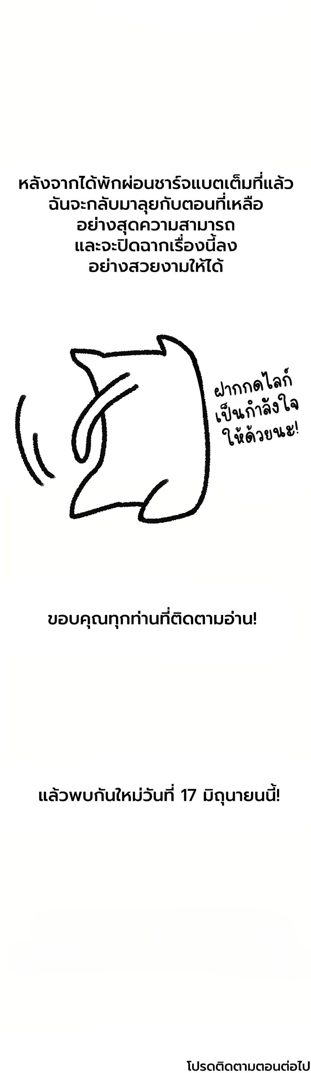 Doujin-Lc- อ่าน โดจิน มังฮวา เกาหลี ญี่ปุ่น จีน แปลไทย MILF Hunting ตอนที่ 1 2 3 4 5 6 7 8 9 10 11 12 13 14 ฟรี ไม่มีโฆษณา อ่าน โดจิน Manhwa เกาหลี ญี่ปุ่น จีน เรามีครบ คัดมาให้เน้นๆ โดจิน 18+ รับประกันความฟินโดย  Doujin Lc