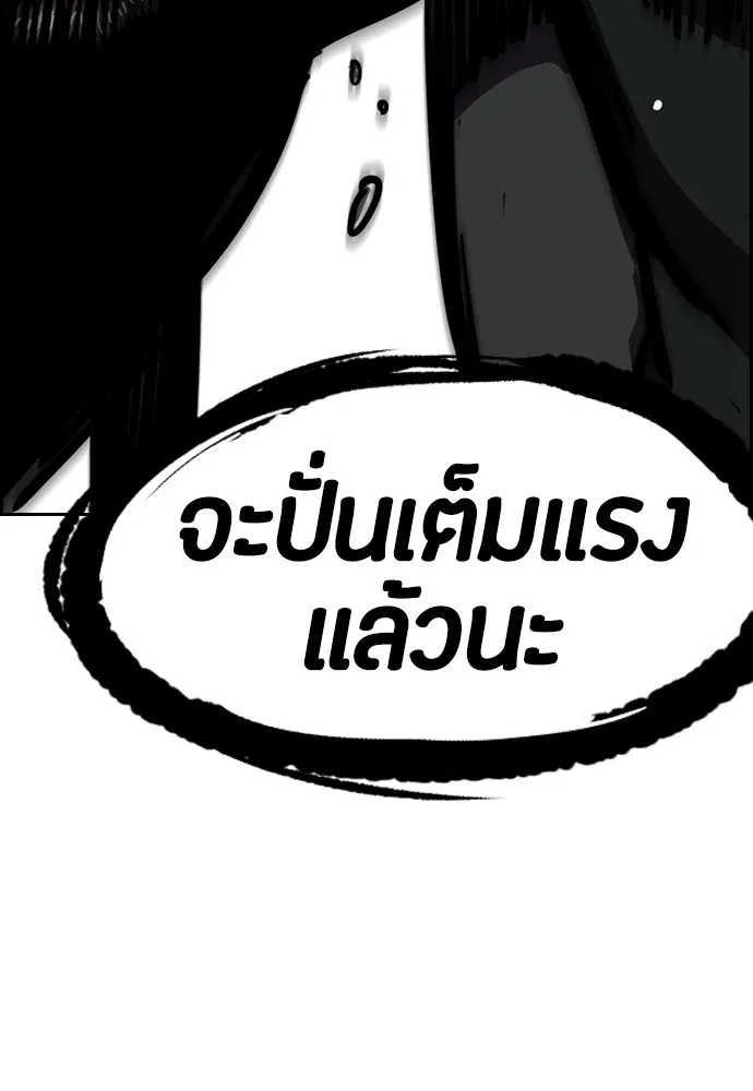 ปั่นสู้ฝันbrWind Breaker ตอนที่ 51 รูปที่ 65